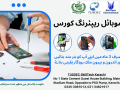 Copy of Blue White We Provide (Card (Landscape)) - 1
