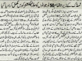 DAILY-NAWA-i-WAQT